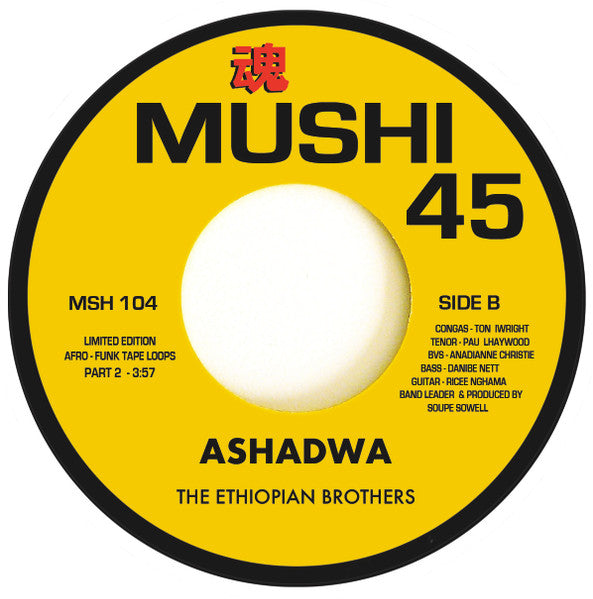 Ashadwa | Mint (M) Generic - FUNK *NEW/45*