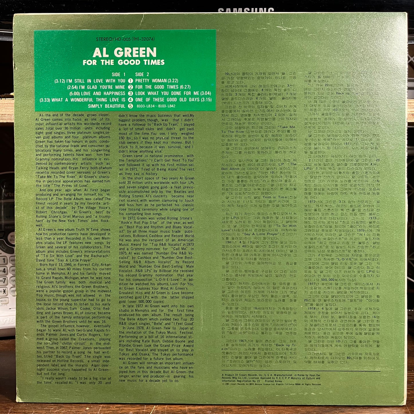 For The Good Time (KOREA VINYL) | Very Good (VG) Very Good Plus (VG+) - FUNK / USED *VERY GOOD*