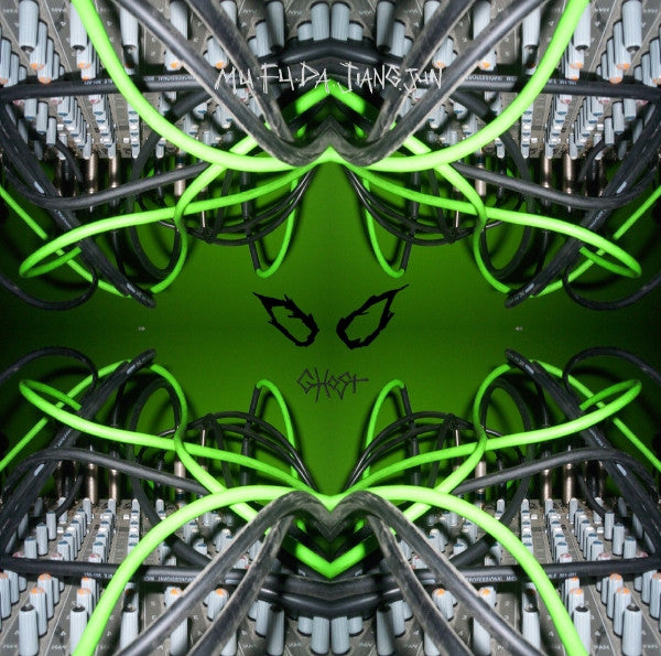 Mu Fu Da Jiang Jun | Mint (M) Mint (M)