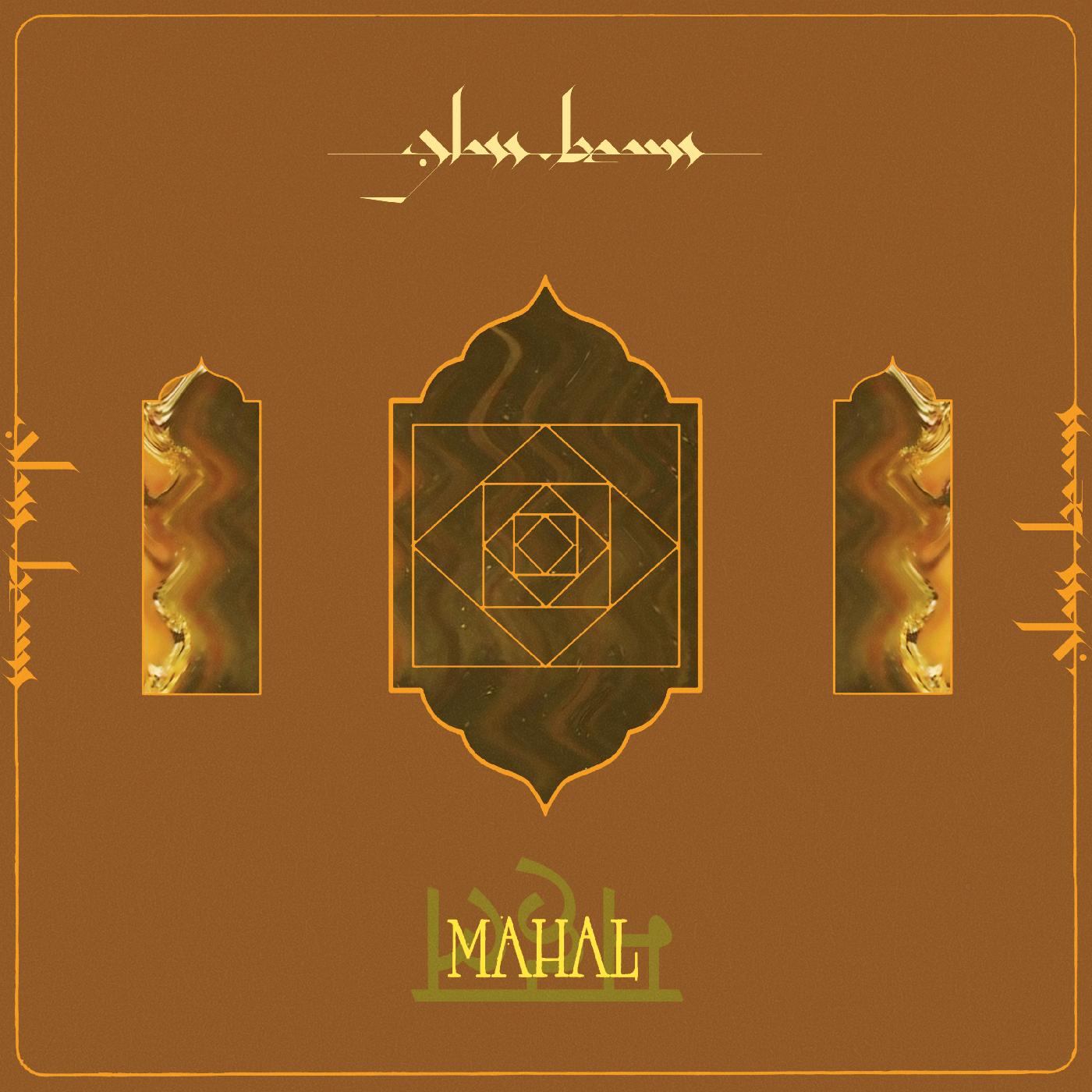 Mahal |