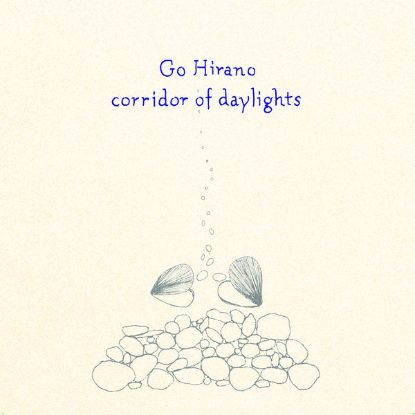 Corridor of Daylights |