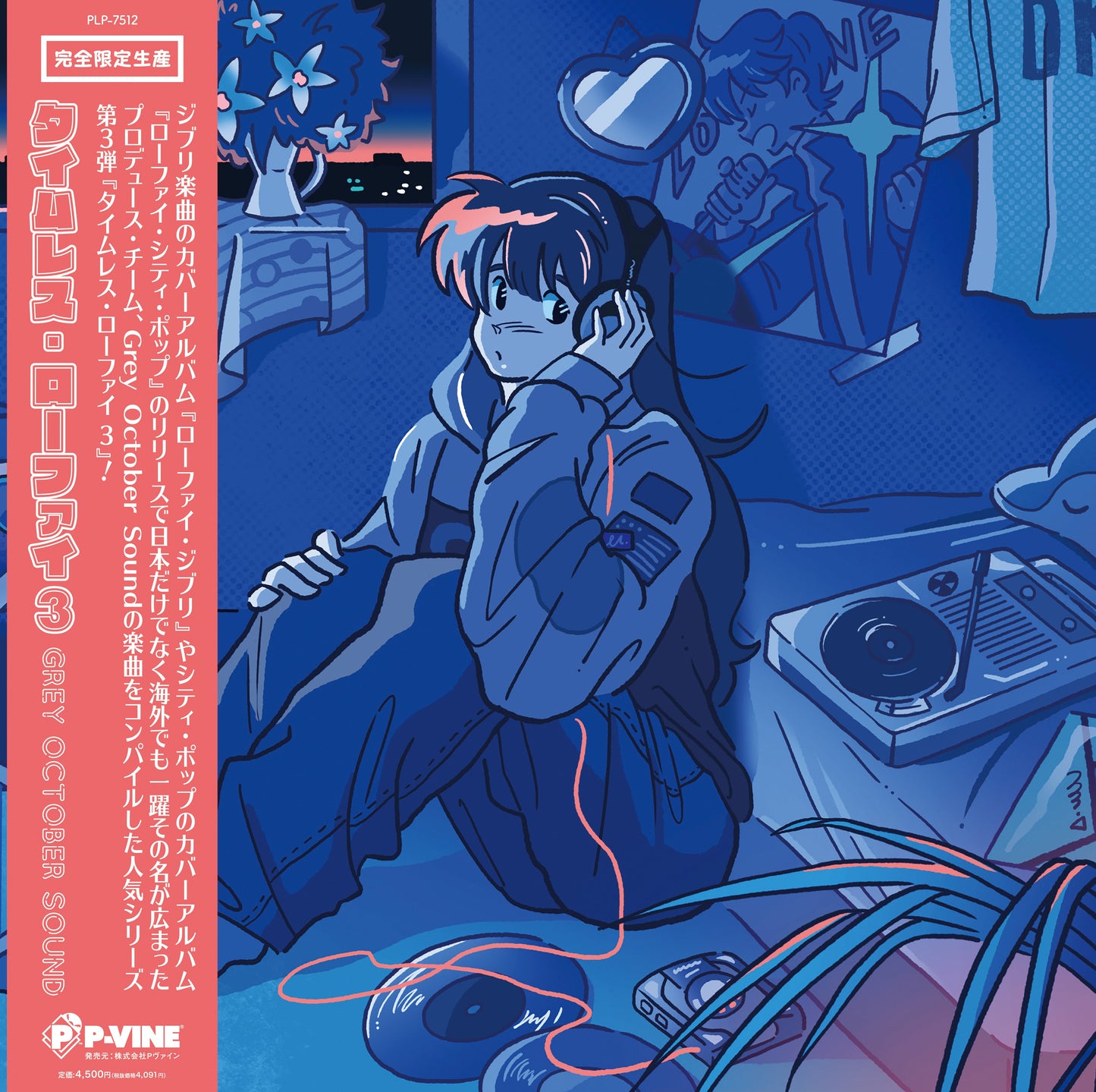 Grey October Sound - Timeless Lo-Fi 3 |