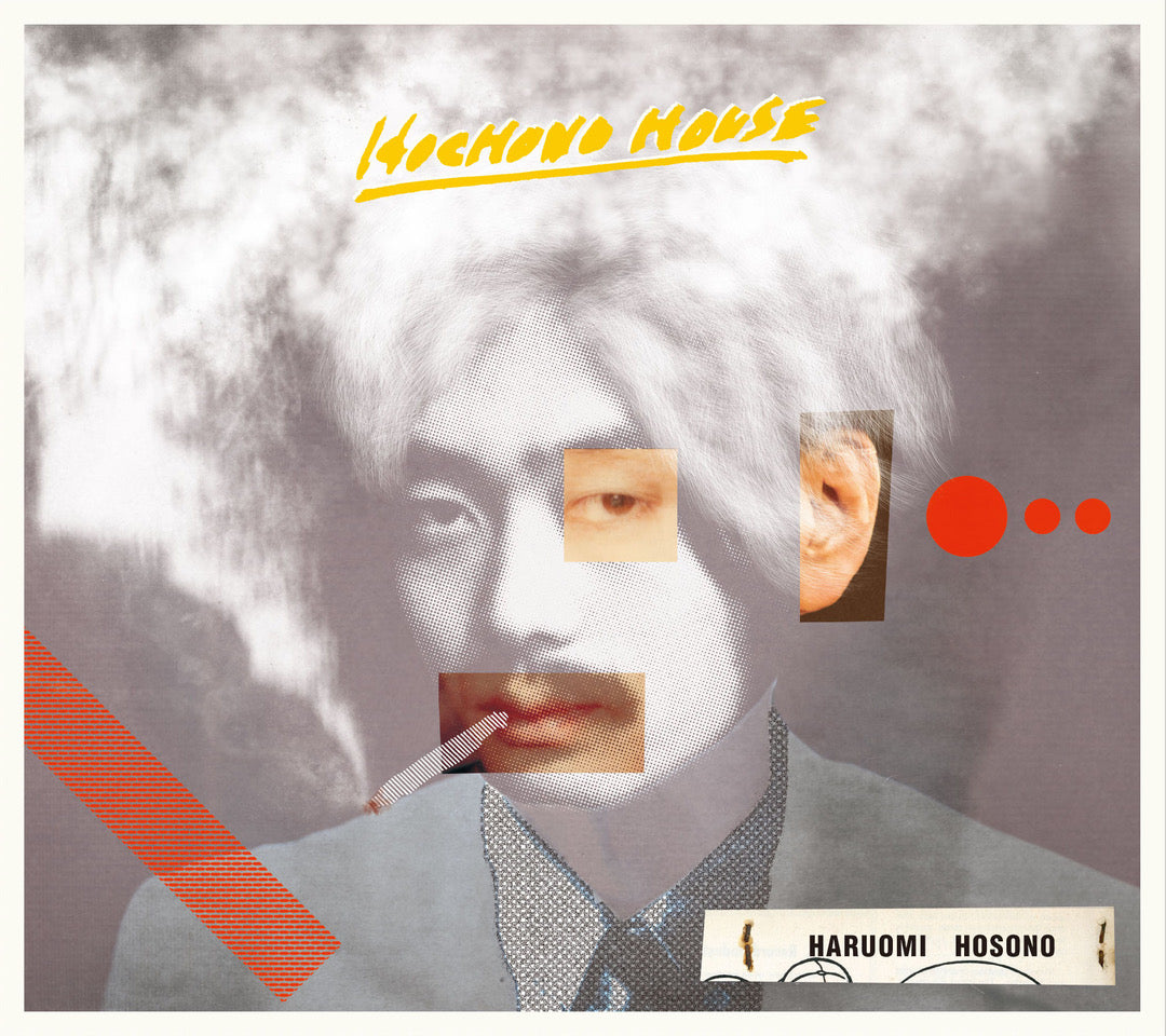 Haruomi Hosono - Hochono House |