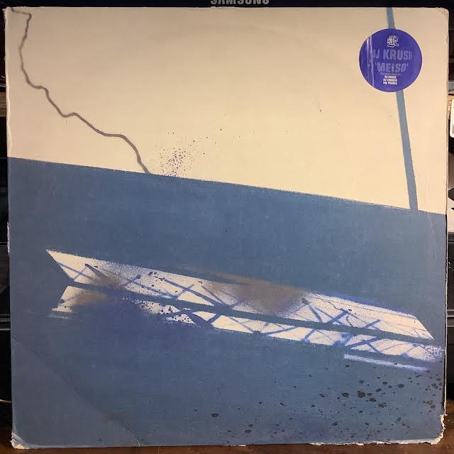 Meiso | Very Good Plus (VG+) Very Good (VG) - HIP HOP / USED *VERY GOOD+*