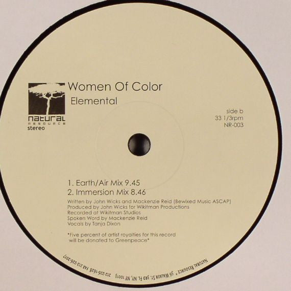 Elemental (VINYL) | Excellent+ (EX+) Generic - HOLIDAY / USED *EXCELLENT+*