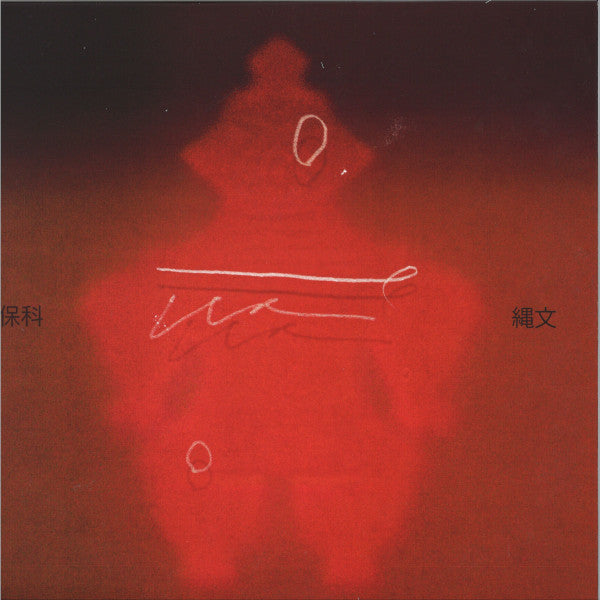 Jomon | Mint (M) Mint (M) - TECHNO