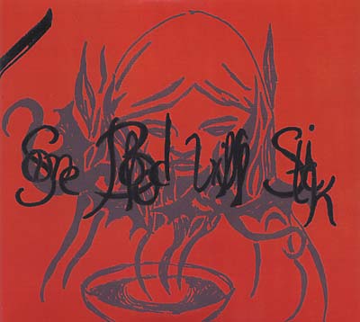 Some Blood Will Stick |