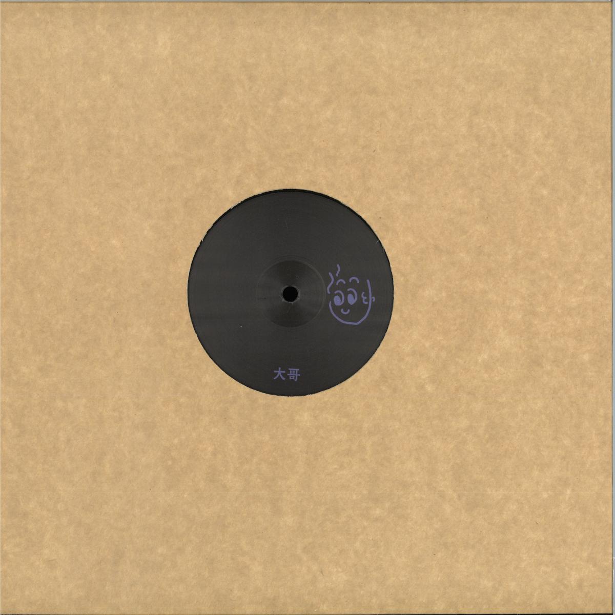Torchestra / Zellmani - The Drip (VINYL 12" Dage) | NEW - HOUSE/BREAKS *NEW*