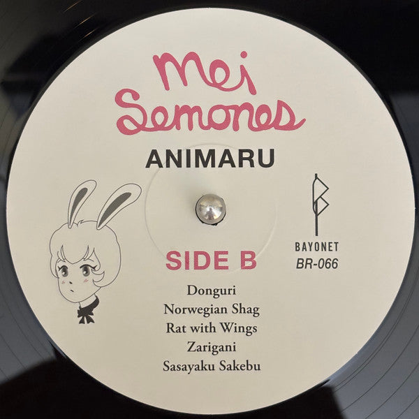 Animaru (VINYL) | Mint (M) Mint (M) - JAZZ/LATIN *NEW*