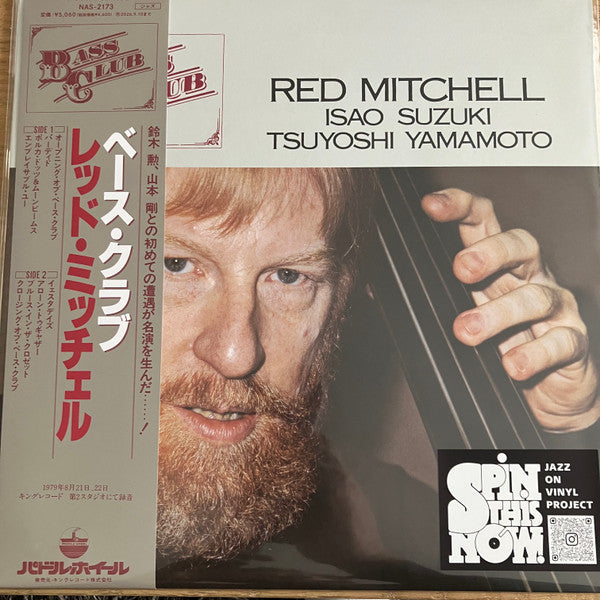 Red Mitchell & Isao Suzuki - Bass Club (VINYL LP Paddle Wheel NAS-2173) | - JAZZ *NEW*