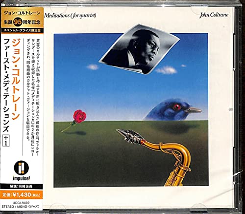 (PRESALE 7/3/26) Meditations (UHQCD JAPAN CD) | Mint (M) Mint (M) - JAZZ *NEW*