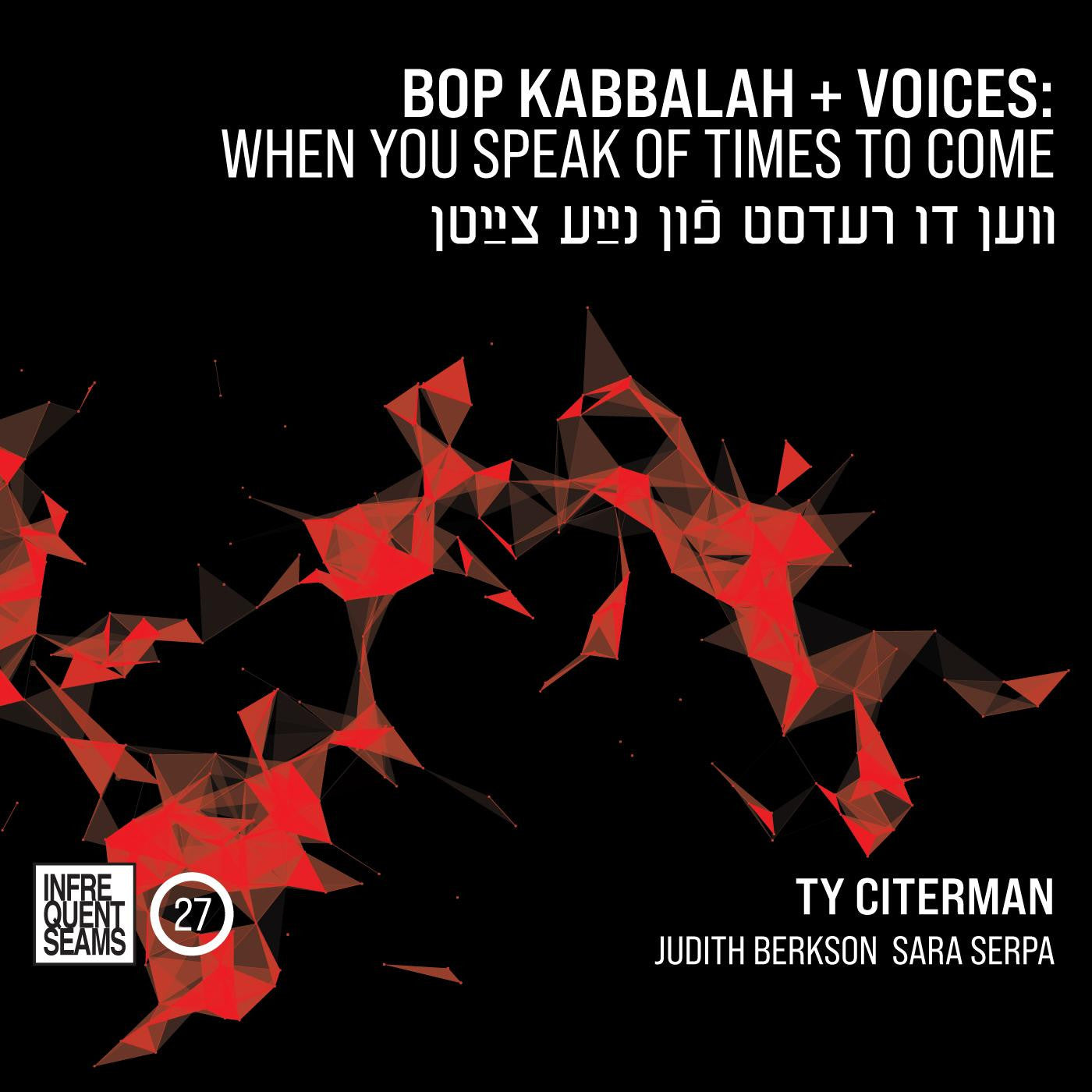 Citerman, Ty - Bop Kabbalah+Voices: When You Speak of Times to Come (Ven Du Redst Fun Naye Tsaytn) (CD) | Mint Mint - JAZZ *NEW*
