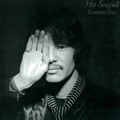 TERUMASA HINO QUINTET - (PRESALE 10/9/26) Hip Seagull (VINYL LP) | NEW - JAZZ *NEW*