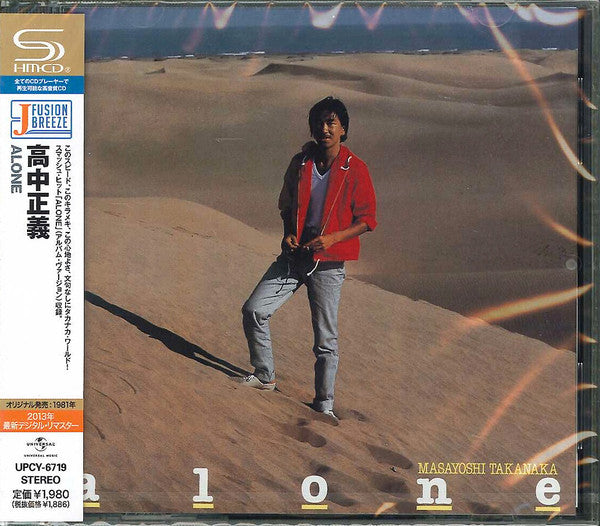 Alone (CD) | - JAZZ *SEALED*