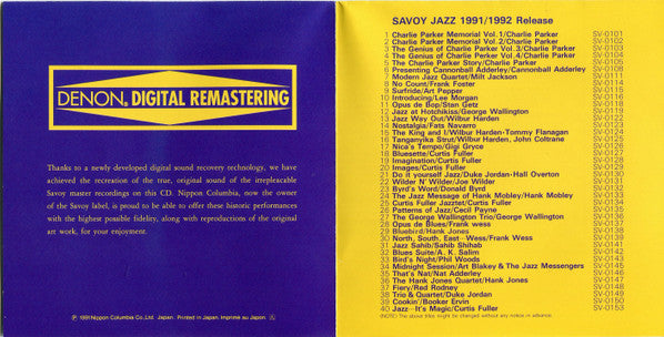 Charlie Parker Memorial Vol. 2 (CD) | Near Mint (NM or M-) Good Plus (G+) - JAZZ / USED *NEAR MINT-*