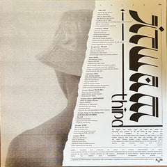 Jitwam Third Roya LP, Album, Ltd, Yel Mint (M) Mint (M)