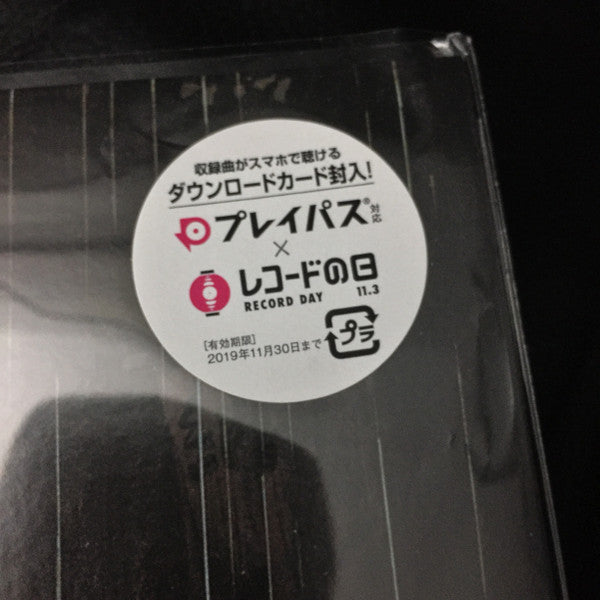 となりのトトロ イメージ・ソング集 | Mint (M) Mint (M)