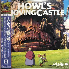 Joe Hisaishi ハウルの動く城 サウンドトラック = Howl's Moving Castle Studio Ghibli Records LP + LP, S/Sided, Etch + Album, Ltd, RE, Gat Mint (M) Mint (M)