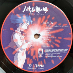 Joe Hisaishi ハウルの動く城 サウンドトラック = Howl's Moving Castle Studio Ghibli Records LP + LP, S/Sided, Etch + Album, Ltd, RE, Gat Mint (M) Mint (M)