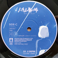 Joe Hisaishi ハウルの動く城 サウンドトラック = Howl's Moving Castle Studio Ghibli Records LP + LP, S/Sided, Etch + Album, Ltd, RE, Gat Mint (M) Mint (M)