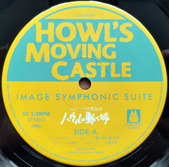 Joe Hisaishi イメージ交響組曲 ハウルの動く城 = Image Symphonic Suite Howl's Moving Castle Studio Ghibli Records LP, RE Mint (M) Mint (M)