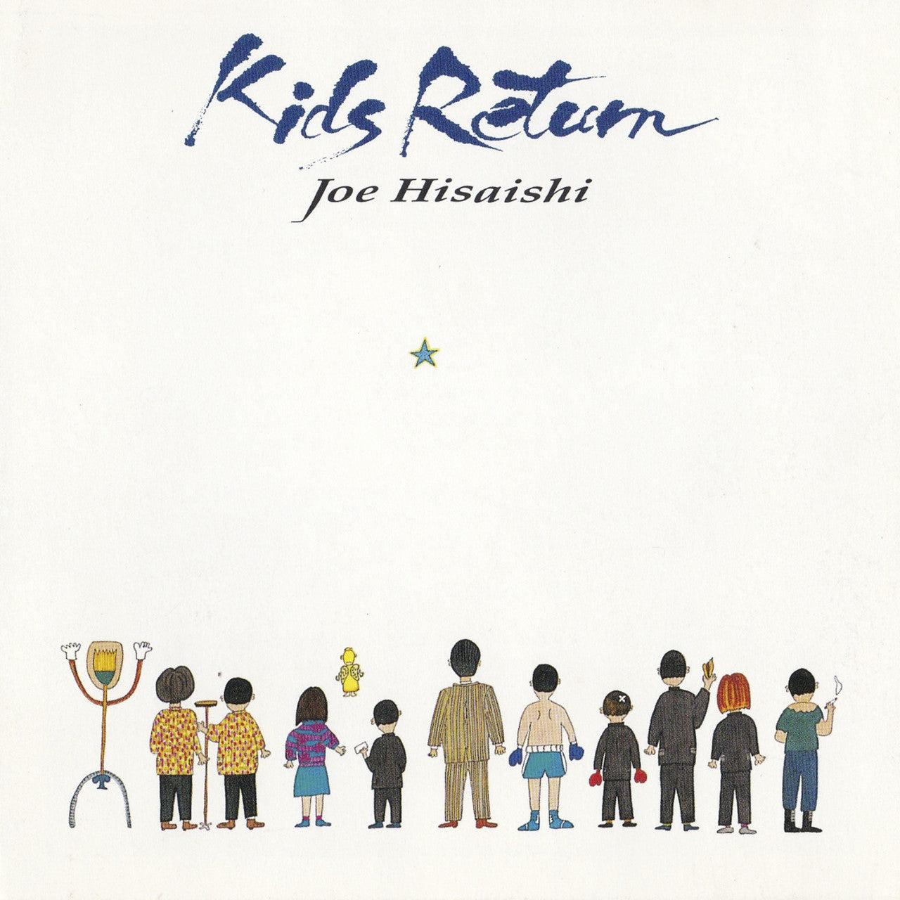 Joe Hisaishi - Kids Return Soundtrack |