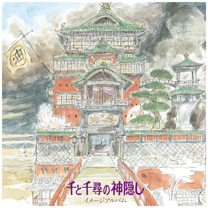 Joe Hisaishi - Spirited Away: Image Album |