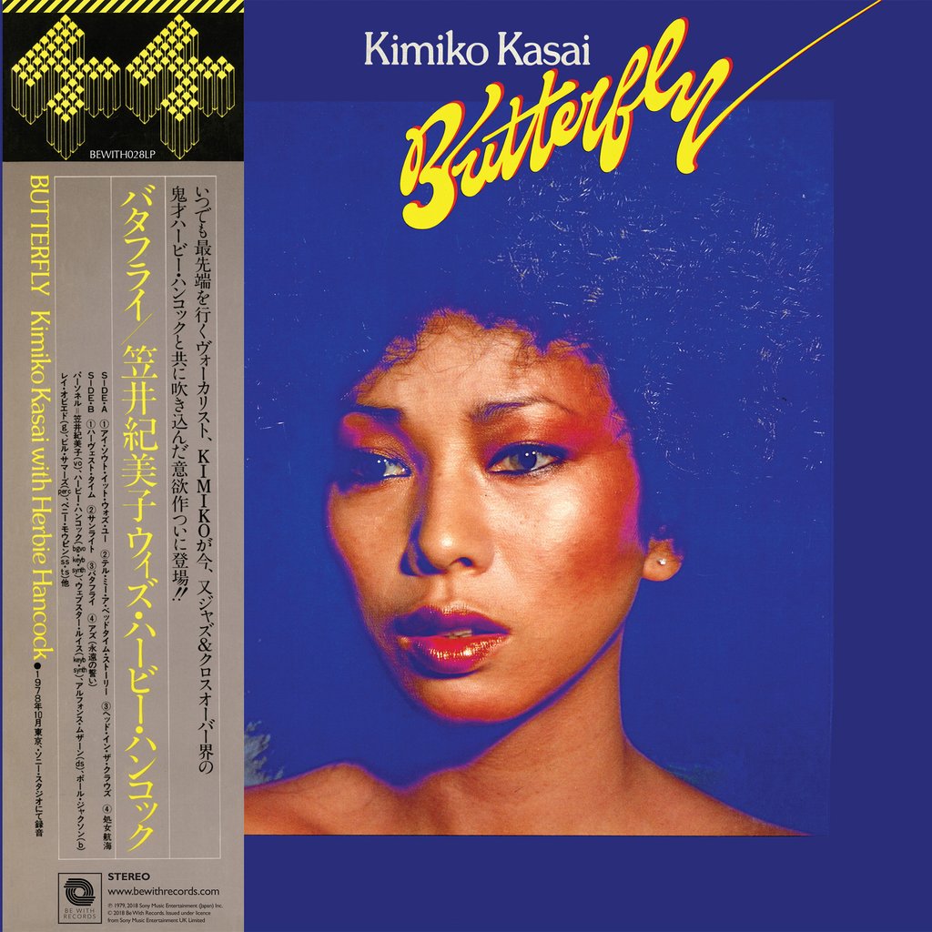 Butterfly (VINYL) | - JAZZ *NEW*