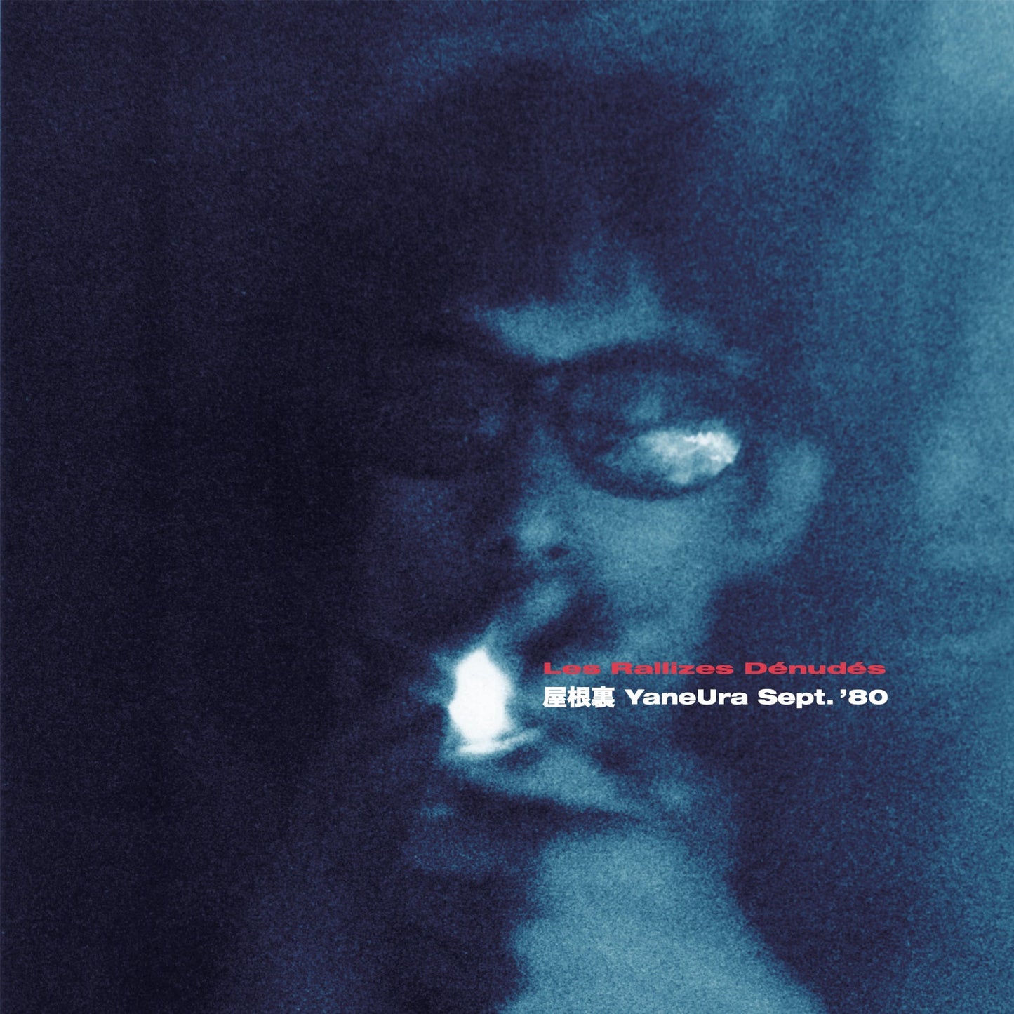 Yaneura Sept. '80 (PRE-ORDER / 4/11/25)(VINYL) | Mint (M) Mint (M) - ROCK *NEW*