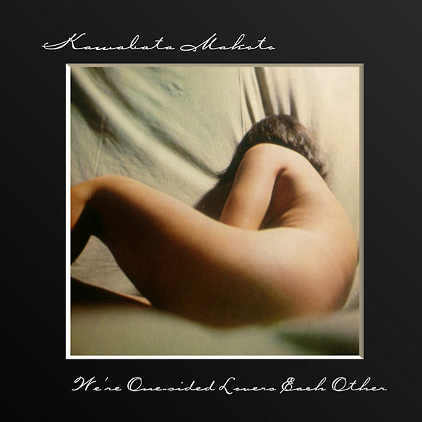 We're One-Sided Lovers Each Other |