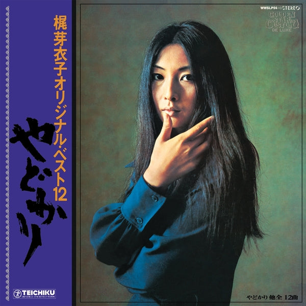 Yadokari + Shura No Hana (1973) |