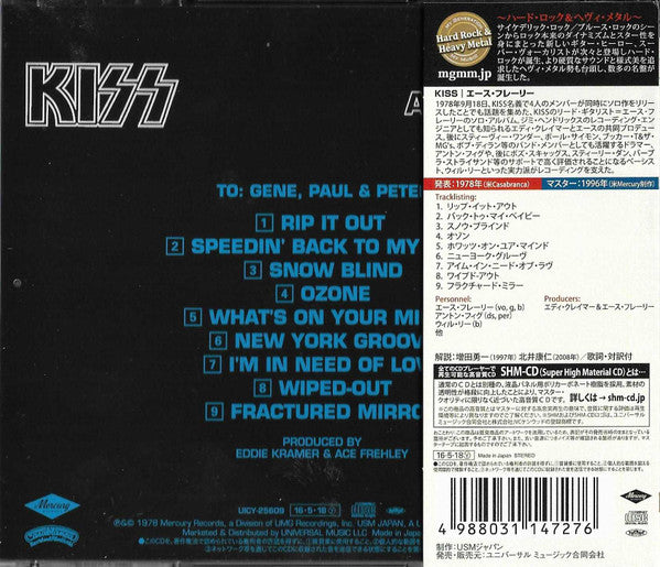 Ace Frehley (CD) | Mint (M) Mint (M) - METAL *NEW*