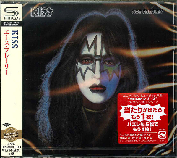 Ace Frehley (CD) | Mint (M) Mint (M) - METAL *NEW*