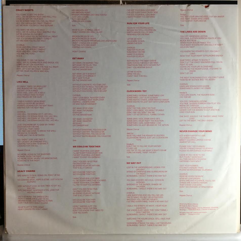 Thunder In The East (VINYL) | Near Mint (NM) Near Mint (NM) - METAL / USED *NEAR MINT*