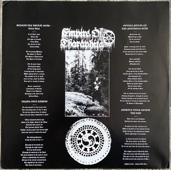 Path Of The Old Lunar Cult Empire (VINYL) | Near Mint (NM or M-) Near Mint (NM) - METAL / USED *NEAR MINT*