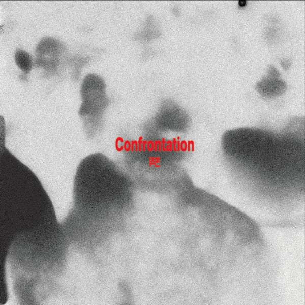 JONGHO - Confrontation (VINYL) | Mint (M) Mint (M) - MINIMAL *NEW*
