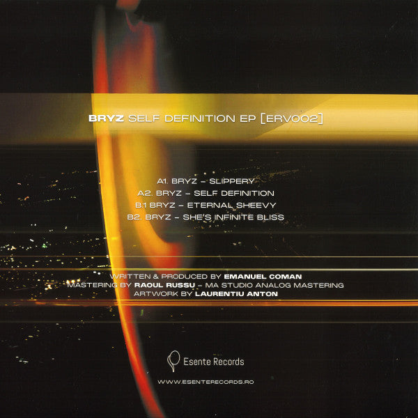 Self Definition EP (VINYL) | Mint (M) Mint (M) - MINIMAL *NEW*