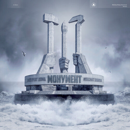 Monument |