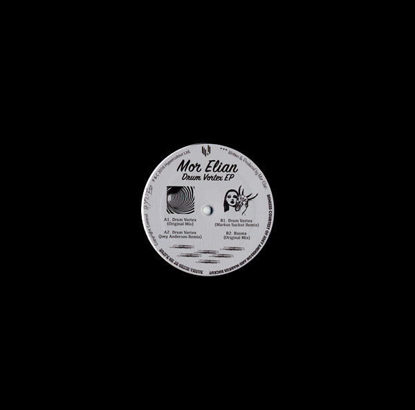 Drum Vortex EP |