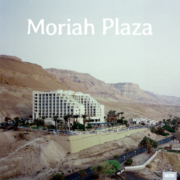 Moriah Plaza |