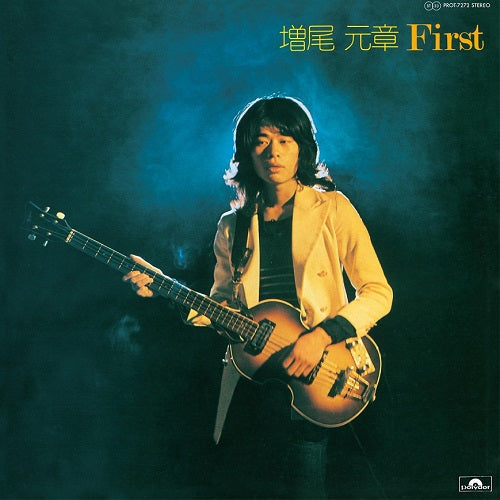 Motoaki Masuo - First |