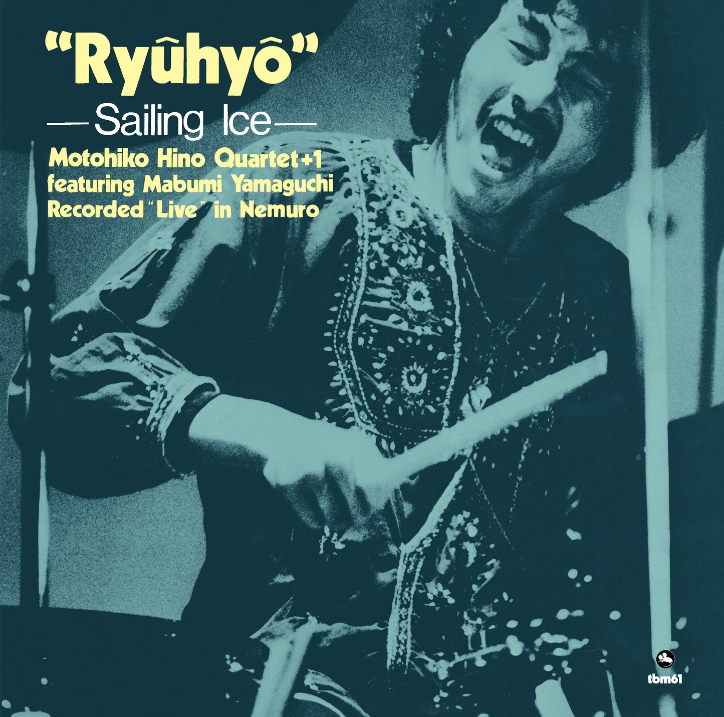 Motohiko Hino Quartet + 1 - Motohiko Hino Quartet+1 |
