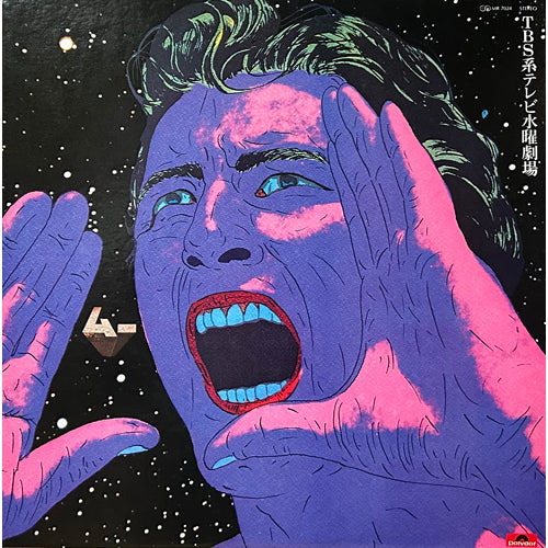 Japanese Tv Drama “Mu” O.S.T. |