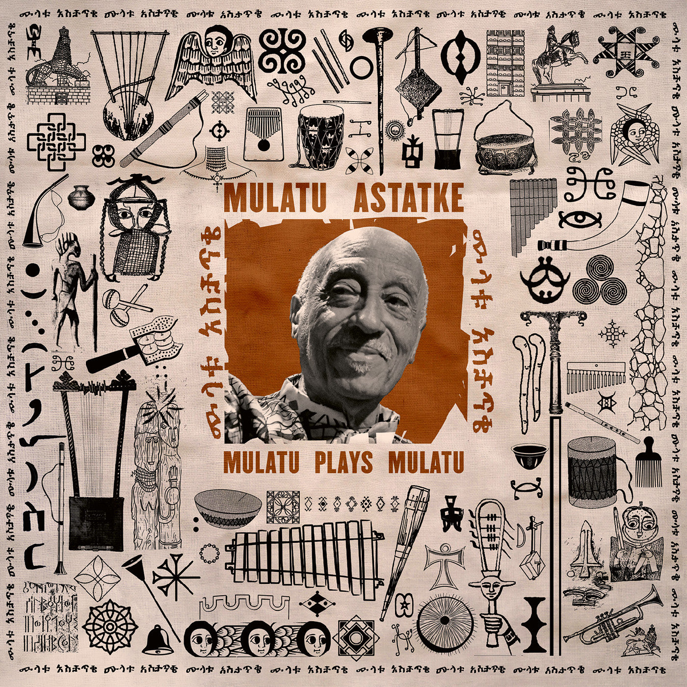 Mulatu Plays Mulatu |