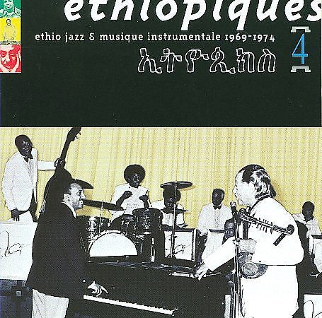 Mulatu Astatqe - ETHIOPIQUES 4 |