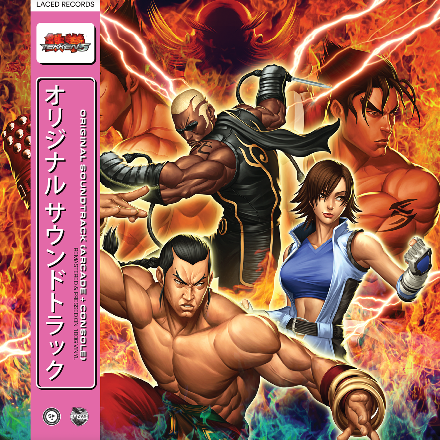 Namco Sounds - Tekken 5 (Original Soundtrack) |