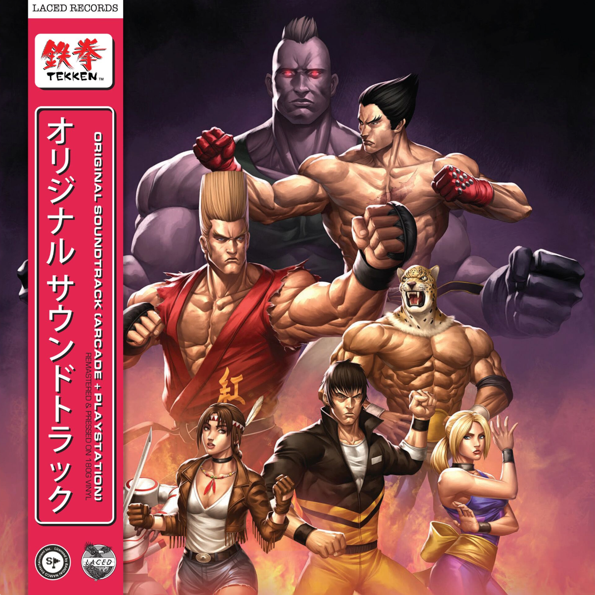 Namco Sounds - Tekken (Original Soundtrack) |
