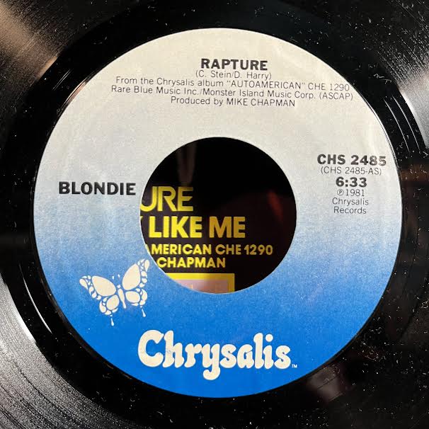 Rapture (7") | Near Mint- (NM-) Excellent (EX) - NEW WAVE / USED *NEAR MINT-*