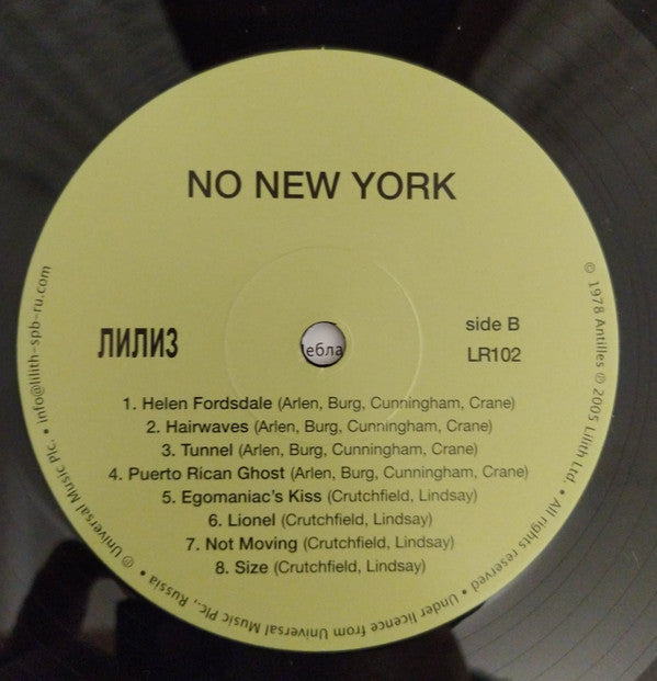 No New York | Mint (M) Mint (M)