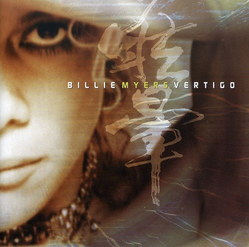 MYERS,BILLIE - MYERS,BILLIE VERTIGO (CD) NEW | NEW - NEW